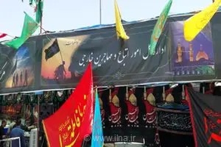 همدلی در مسیر عشق؛ مشارکت فعال مهاجرین خارجی در برپایی موکب‌های اربعین حسینی در فارس و شلمچه