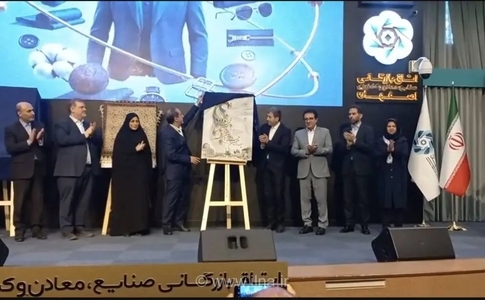 برگزاری نخستین جلسه شورای سیاست‌گذاری جشنواره مد و لباس فجر در اصفهان