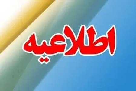 دمای هوا در هفته نخست مهر ۶ درجه گرم‌تر از سال گذشته
