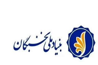 تمدید مهلت ثبت‌نام دهمین دوره طرح شهید احمدی‌روشن برای استادان