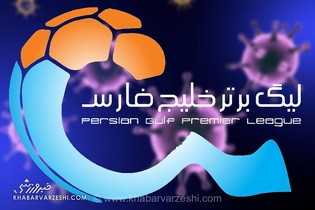 بحران هویت در لیگ برتر؛ آیا فوتبال ایران پس از جام جهانی ۲۰۲۶ مخاطبان خود را برای همیشه از دست داده است؟
