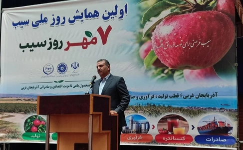 مطالبات صادرکنندگان سیب آذربایجان غربی از دولت