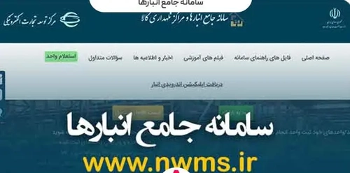 جریمه ۸۲۲ میلیون تومانی فروشنده لوازم خانگی در لنگرود به دلیل ثبت نکردن کالا
