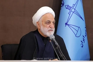 دیدار رئیس قوه قضاییه با روسای دیوان عالی روسیه و اندونزی