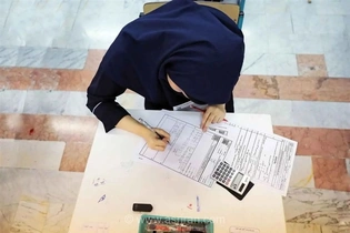 پایان انتظار دانش‌آموزان؛ زمان دقیق اعلام نتایج آزمون مدارس سمپاد و نمونه دولتی ۱۴۰۵ مشخص شد