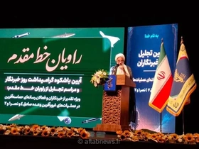 حاجی‌صادقی: انتخاب جانشین رهبر شهید از الطاف الهی بود