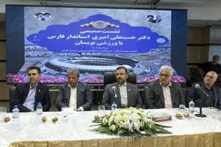 صعود فجر سپاسی به لیگ برتر؛ فرصتی طلایی برای احیای فوتبال در استان فارس