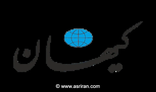 کیهان: روند ایجاد شبهه نسبت به مسئولان ارشد نظام باید مسدود شود