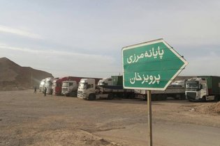 تجهیز گمرکات خسروی و پرویزخان به سامانه هوشمند پلاک‌خوان