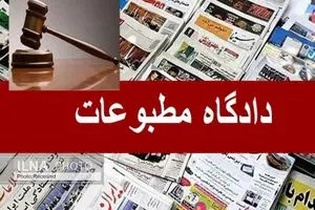 هیئت منصفه دادگاه‌های سیاسی و مطبوعاتی، عباس عبدی و روزنامه اعتماد را مجرم شناخت