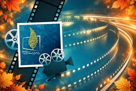 فیلم‌های آخر هفته تلویزیون: از «آسو» تا «ماتریکس»