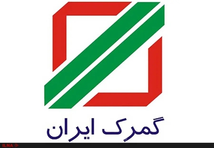 تغییر ضوابط ثبت سفارش خودرو جانبازان؛ تاکید بر تطابق اطلاعات