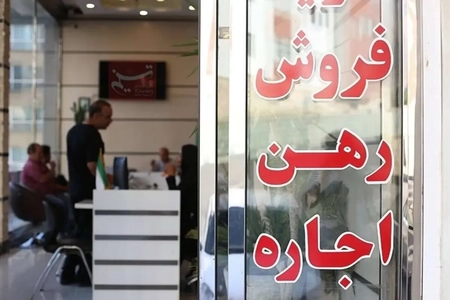افزایش اجاره‌بها و نگرانی مستاجران: کیفیت زندگی در خطر