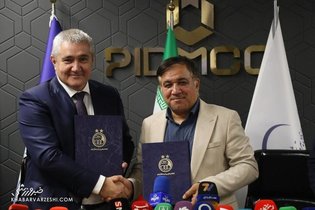 استقلال و مرکز ورزشی صربستان، همکاری جدید با سرمایه‌گذاری خارجی