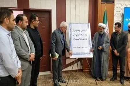 پوستر همایش ملی کویرنوردی بشرویه با حضور معاون استاندار رونمایی شد