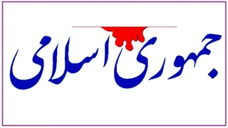 رویکرد پزشکیان در بیان واقعیت‌ها به مردم؛ ویژگی‌ای که مورد پذیرش برخی مسئولین نیست
