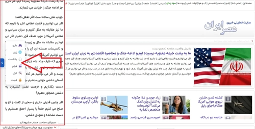 عصر ایران: دسترسی سریع به اخبار و خدمات متنوع