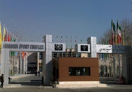 قطع گاز مجموعه ورزشی شهید شیرودی به دلیل بدهی دو میلیارد تومانی