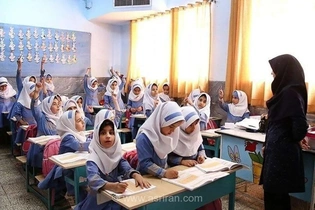 آمادگی کامل وزارت آموزش‌وپرورش برای بازگشایی حضوری مدارس با اجرای ده‌ها برنامه عملیاتی و نظارتی در سراسر کشور