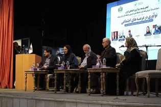 افتتاح شعبه اصفهان انجمن توسعه و نوآوری اجتماعی ایران در رویداد علمی