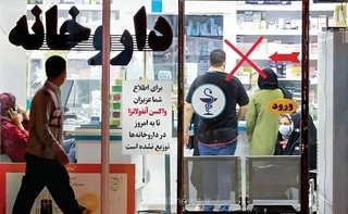نگرانی از تأخیر در توزیع واکسن آنفلوآنزا/ ابهام در تامین واکسن