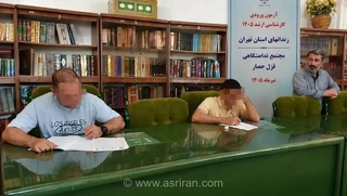 برگزاری آزمون کنکور کارشناسی ارشد برای زندانیان سراسر کشور