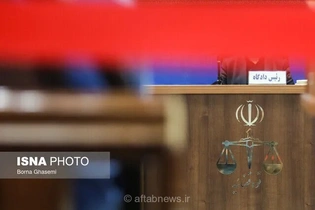 جلسه بررسی پرونده‌های ارزی و تراستی با حضور مسئولان قضایی برگزار شد