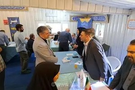 برپایی میز خدمت بانک ایران زمین در مصلی تهران و معرفی خدمات بانکی
