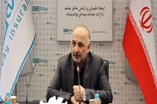 بیش از ۸۷ درصد جامعه ایثارگری از خدمات و تعامل بیمه دی رضایت کامل دارند