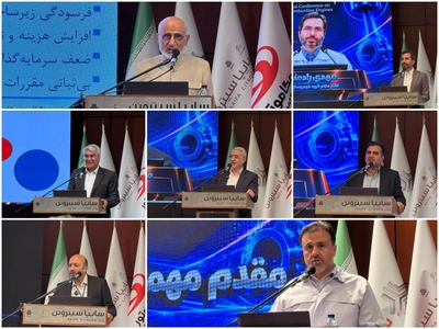 ضرورت تحول در صنعت خودرو ایران با تمرکز بر موتورهای پیشران و خودروهای هیبریدی