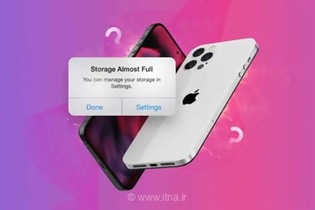 باگ عجیب iOS؛ اشغال بیش از ۱۰۰ گیگابایت از حافظه آیفون بدون دلیل مشخص