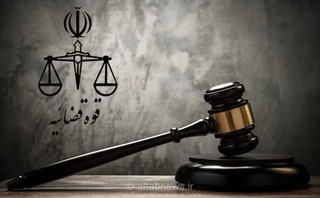 تکذیب گمانه‌زنی‌ها درباره تغییرات مدیریتی در قوه قضاییه