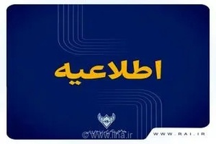 خروج چند واگن قطار باری از ریل در زاهدان/ مسیر ریلی به طور موقت مسدود شد