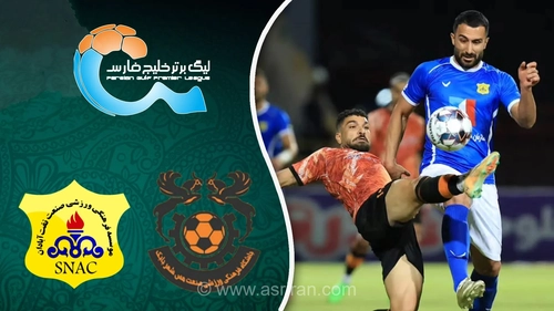 تساوی بدون گل مس شهربابک و صنعت نفت آبادان در هفته چهارم لیگ برتر