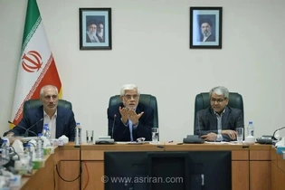 خط و نشان جدی عارف برای وزرا: با هیچ مسئولی در دولت تعارف نداریم و عزل می‌کنیم