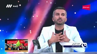 کریمی: متاسفانه ذهنیت مردم درباره خداداد عزیزی را تخریب کردند