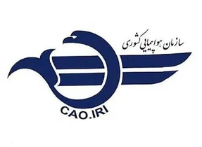 سازمان هواپیمایی: پروازهای داخلی و خارجی شنبه و یکشنبه برقرار است