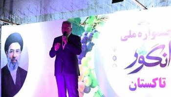 جشنواره انگور تاکستان؛ نمادی از فرهنگ و همبستگی اقوام ایرانی