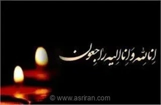 ابوالقاسم قاسم‌زاده، روزنامه‌نگار پیشکسوت و ستون‌نویس باسابقه روزنامه اطلاعات در ۷۷ سالگی درگذشت