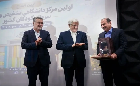 قدردانی از خیر نیک‌اندیش در افتتاح مرکز سرطان کودکان