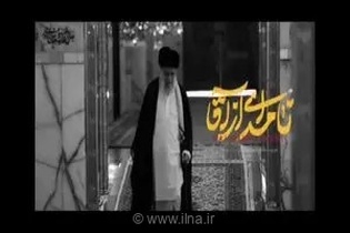«نامه‌ای به آقا» با صدای مهدی رسولی منتشر شد+فیلم