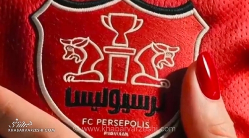تیزر جشن هواداران پرسپولیس منتشر شد