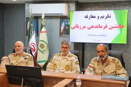 مرزبانان فراجا حافظ امنیت مرزهای کشور/ تاکید بر اهمیت مرز در دفاع از منافع ملی