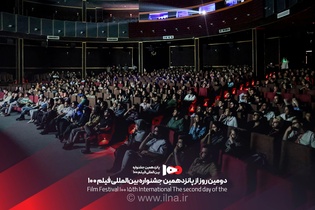 جشنواره فیلم ۱۰۰: دومین روز با حضور پررنگ فیلمسازان و علاقه‌مندان