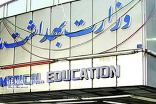 حمله آمریکا به مراسم عروسی در سیریک هرمزگان/ شهادت ۴ نفر و مجروحیت ۶۵ نفر