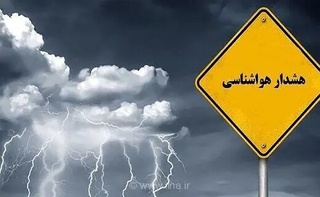 کاهش دما در اردبیل؛ هشدار هواشناسی برای روزهای سه‌شنبه و چهارشنبه
