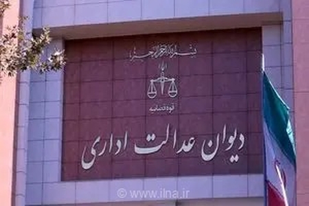 خط و نشان دیوان عدالت اداری برای شهرداری‌ها؛ هشدار جدی به وزیر کشور درباره مصوبات غیرقانونی