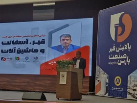 افزایش کیفیت روسازی راه‌ها با رویکرد اقتصادی و مهندسی