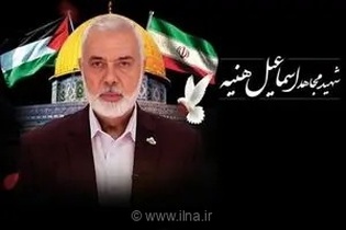 فراخوان شورای هماهنگی تبلیغات اسلامی برای برگزاری یکصد و پنجاه و پنجمین اجتماع مردمی در دومین سالگرد شهادت اسماعیل هنیه