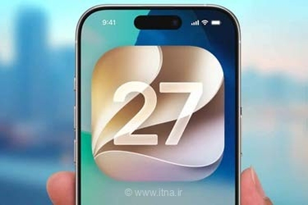 iOS ۲۷ از راه رسید؛ این قابلیت‌های جدید آیفون شما را متحول می‌کنند